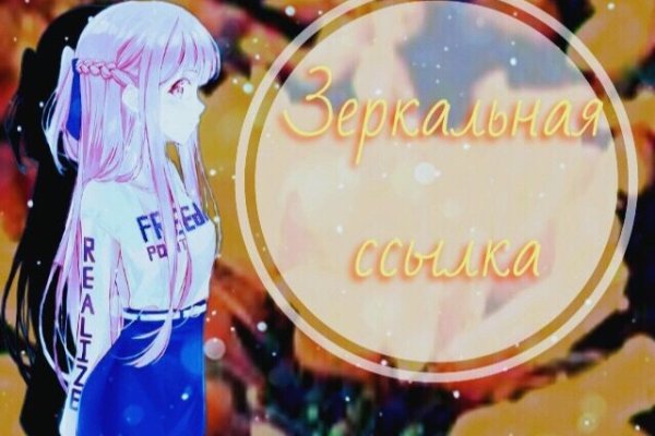 Аккаунты кракен