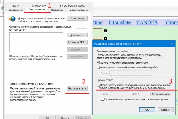Восстановить аккаунт кракен