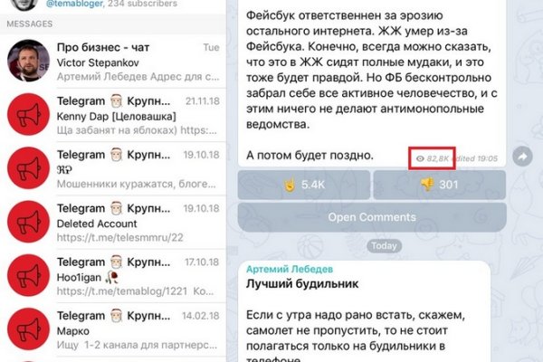 Кракен торговая kr2web in