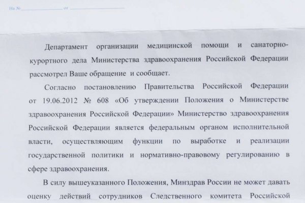 Маркетплейс кракен kraken