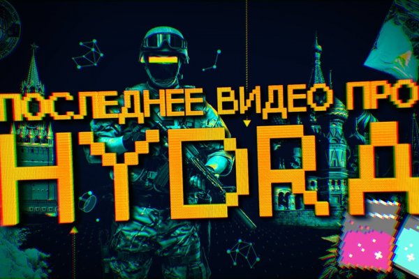 Тор для кракена