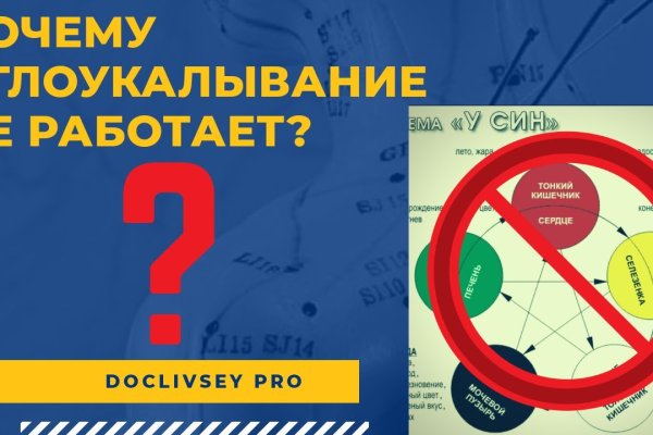 Кракен даркнет отзывы