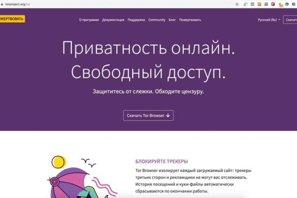 Зеркала сайта кракен tor