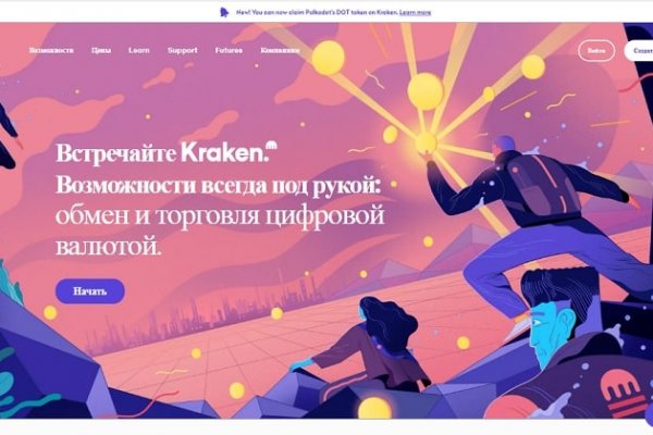 Кракен вход kr2web in