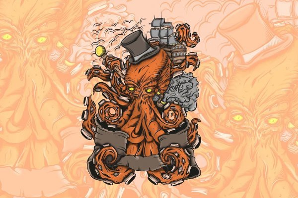 Kraken17 at
