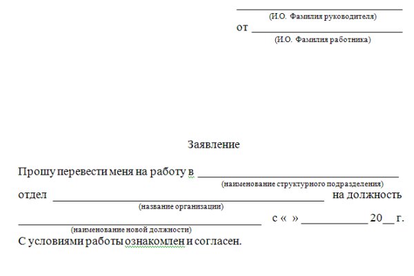 Кракен ссылку где