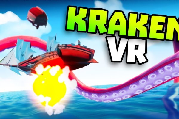 Кракен ссылка kraken