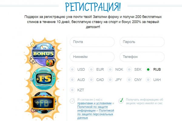 Кракен зеркало onion