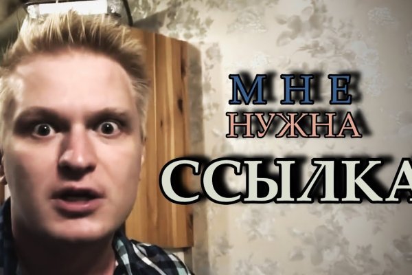 Купон кракен даркнет