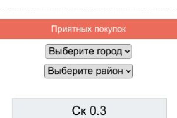 Кракен порошок