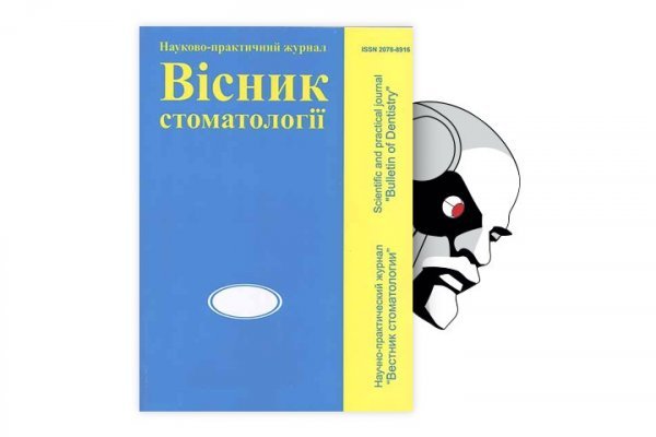 Кракен найдется все что это